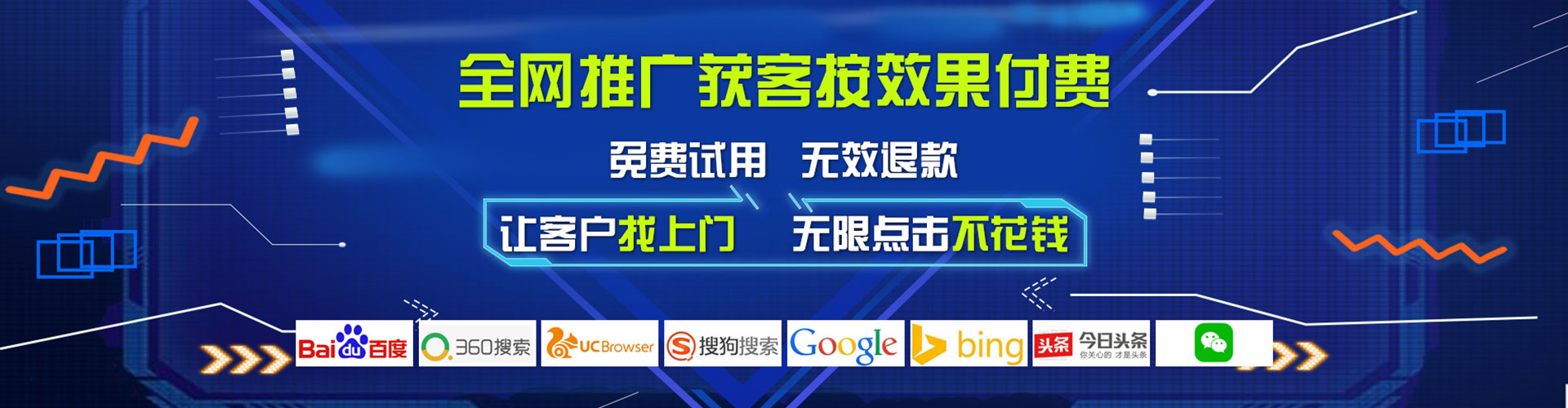 梅县信息流投放