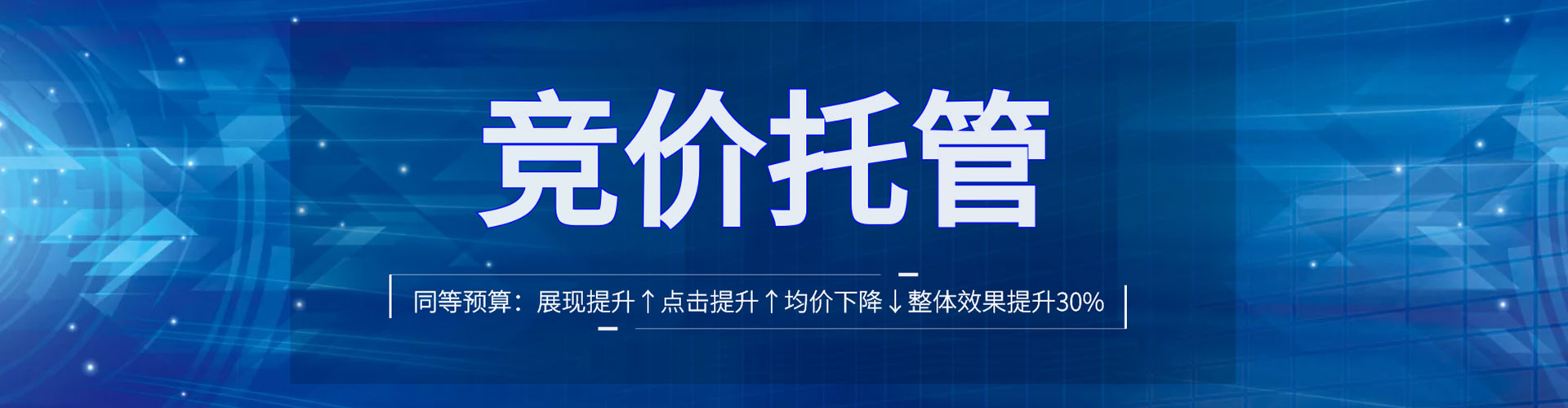 梅县百度推广运营
