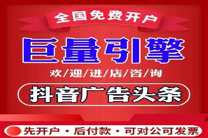 百度推广代运营公司助力企业快速占领市场