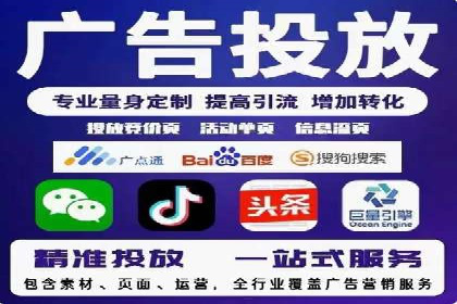 百度信息流广告的创意内容制作案例集