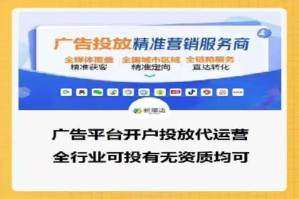 百度推广代运营公司助力企业提升竞争力案例分享